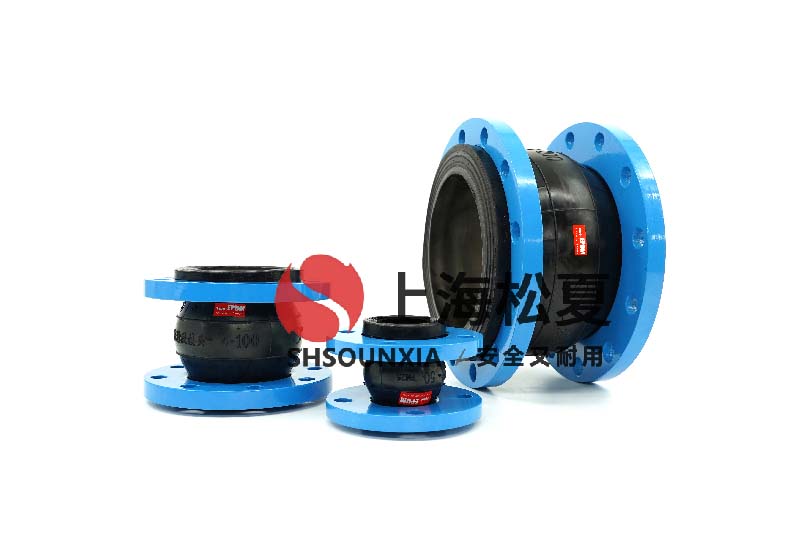 給水設(shè)備用可扭曲饒性接管