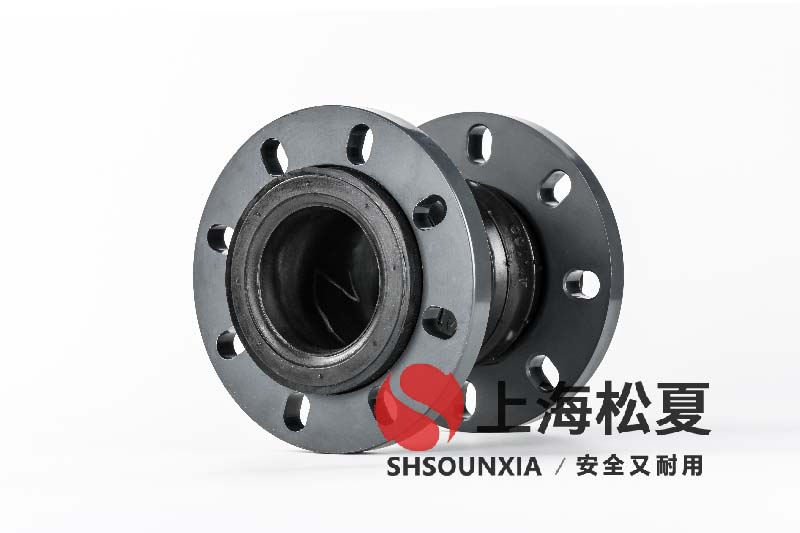 除霧器沖洗水用橡膠繞性軟連接