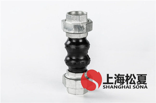 KST-DN32-1.6Mpa-自吸式消防泵螺紋絲扣橡膠軟接頭 KST-DN32-1.6Mpa-自吸式消防泵螺紋絲扣橡膠軟接頭