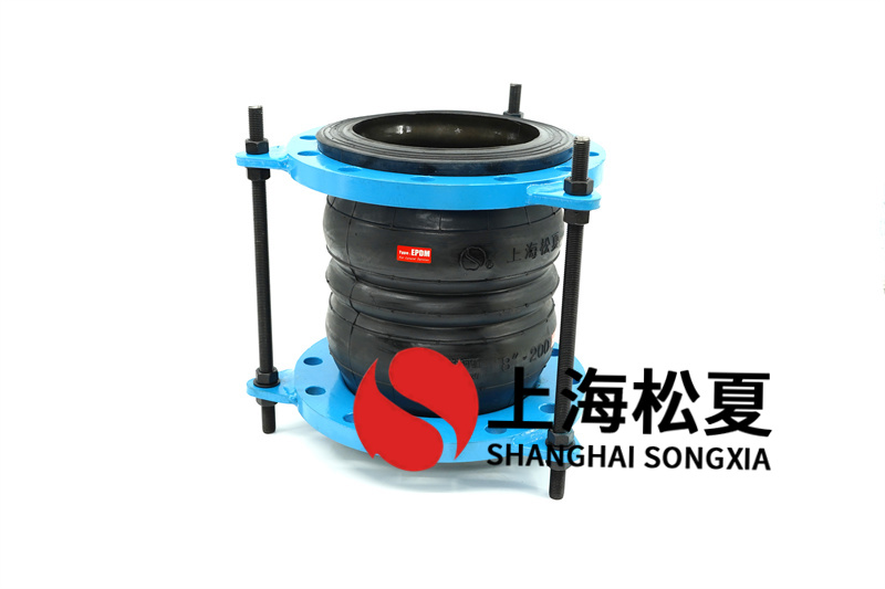 橡膠接頭防拉托裝置制作及設(shè)計選用要點(diǎn)